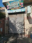 Bilal statnaory and mobile assioreis shop (Azam Garden, Haseeb Block, Chenab Road, B50), stationery store