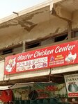 Master chicken centre (North Nazimabad Town, Block M, SB10), egg and poultry meat