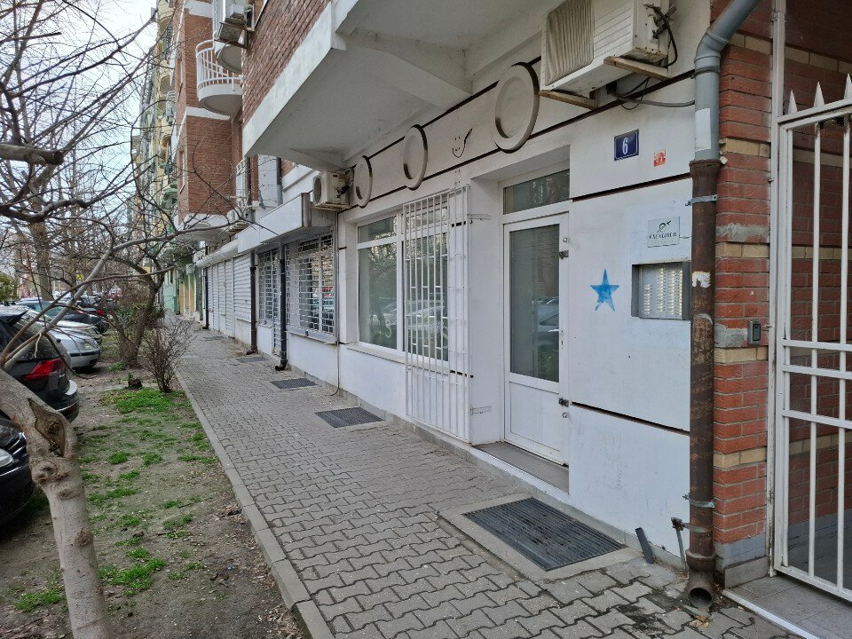 Studio S