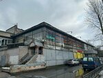 Мастерская по ремонту одежды (Lyoni Golikova Street, 82) ، إصلاح الملابس