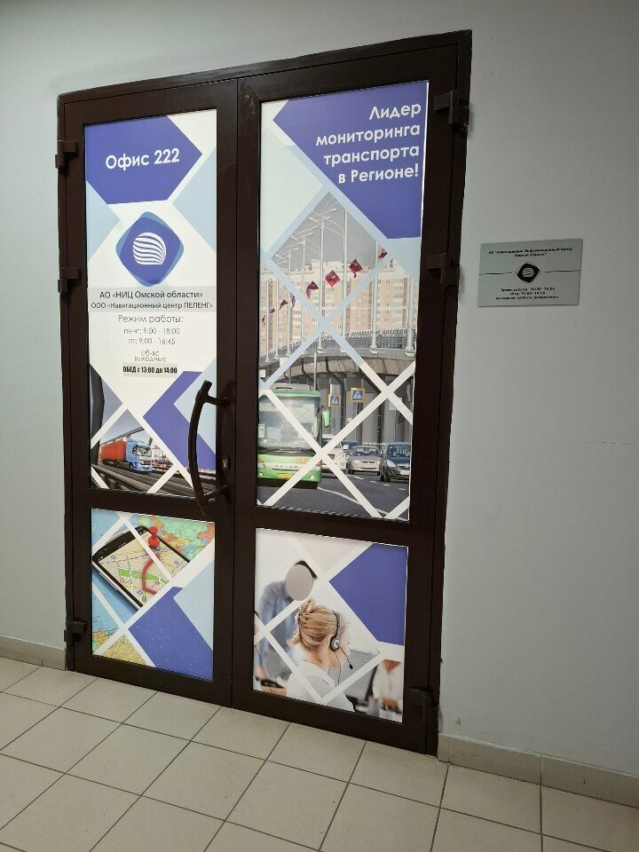 Car tachometers Navigatsionno-informatsionny tsentr Omskoy oblasti, Omsk, photo