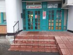AutoRai77 (Novorogozhskaya Street, 28), auto parts and auto goods store