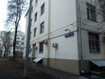 Citilab (Pokrovka Street, 41с2), medical laboratory
