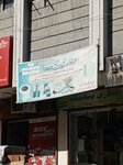 Attari paking (Tahir Akakhail Road, 156N), clothing store