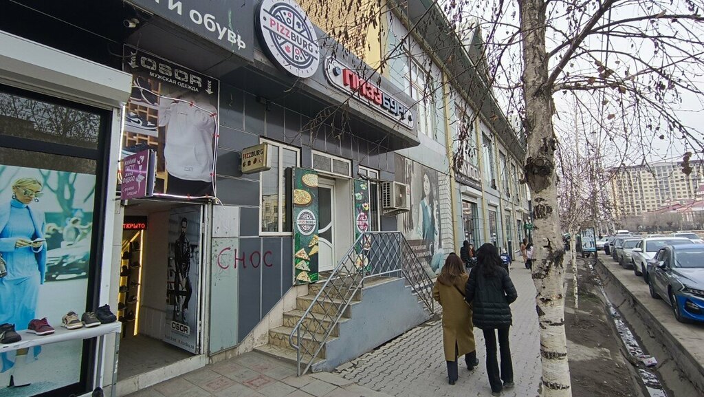 Shoe store Osor, Osh, photo