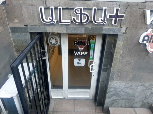 Alfa Plus Vape, vape shop, Yerevan, Amiryan Street, 18  Yandex Maps
