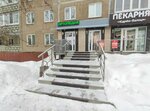 Ортопедия (Batyrskaya ulitsa, 6), salón ortopédico