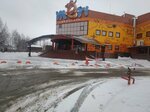 Барракуда (Aleksandrovskaya Street, 60В) ، مقهى