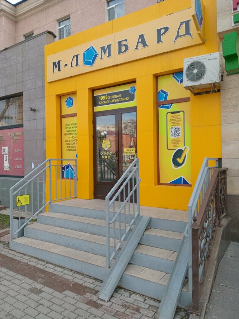 Pawnshop M-Lombard, Chimkent, photo