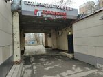 Для всей семьи (Zheleznodorozhny Microdistrict, Yubileynaya ulitsa, 2) ، متجر ملابس
