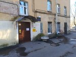 СПб ГБУ Городской центр социальных программ Контакт (Tsimbalina Street, 38), servicio social