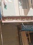 Karachi dairy (Manzoor Colony, Sector C, Sir Syed Ahmed Khan Road, C17/1), dairy products shop