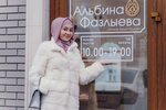 Albina Fazlyeva (Gabdully Tukaya Street, 23) ، متجر ملابس