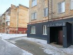 Slivki Lounge (Sevastopolskaya ulitsa, 5) ، مطعم يقدم الشيشة