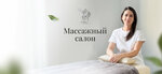 Massage (Optikov Street, 45к1), massage salon