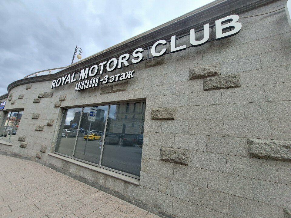 photo Royal Motors