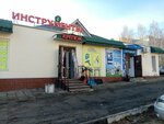 Крепёж (Gavrilova Street, 3А), elementos de fijación