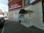 Cairo Care (Tsentralniy City administrative district, Dubinka Microdistrict, Shevchenko Street, 133), beauty salon equipment