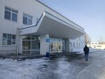 ГКБ № 18, отделение дезинфекции и стерилизации (ulitsa Blyukhera, 3) ، قسم المستشفى