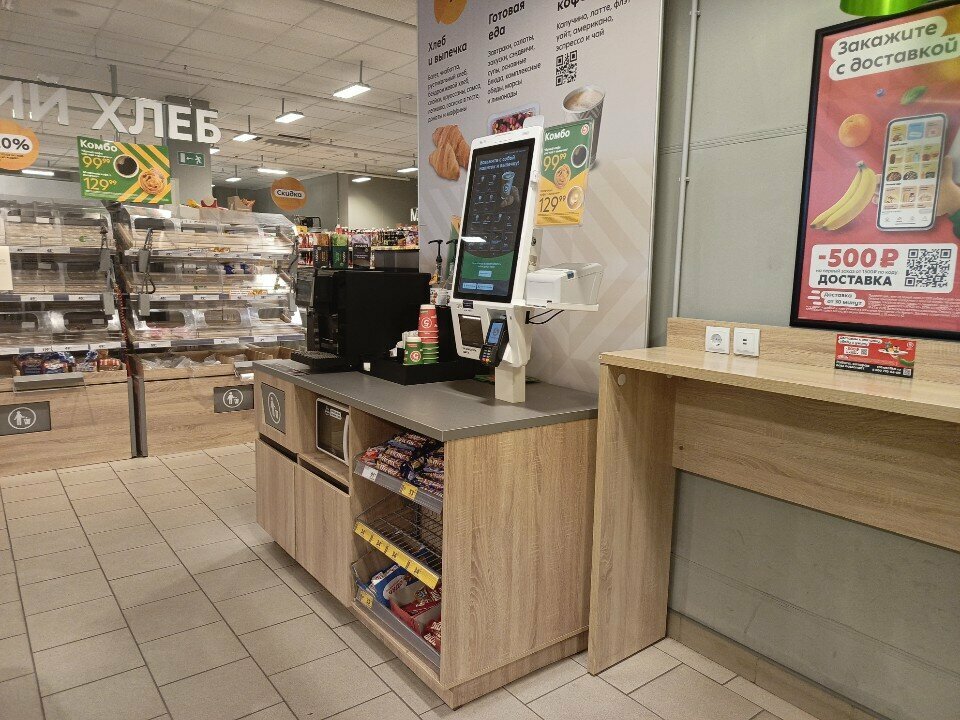 Coffee to go Кофе с собой, Yaroslavl, photo