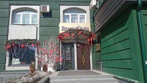 Гостиница Персона Грата