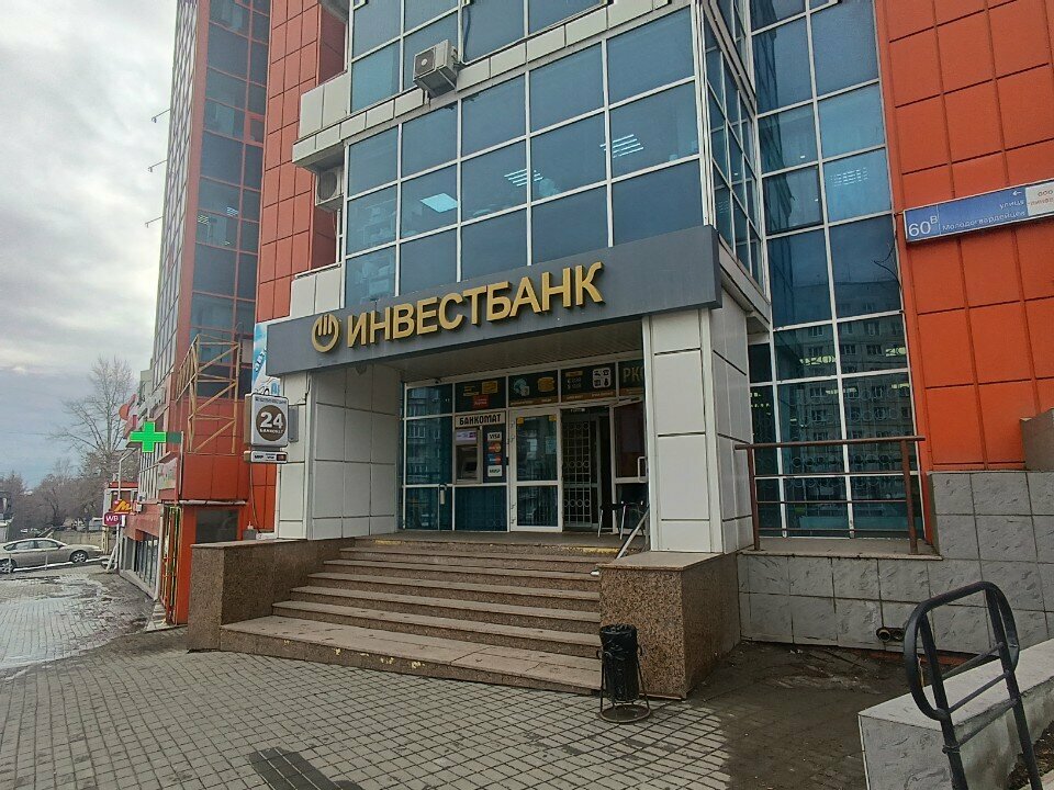 آلة صرف النقود الأوتوماتيكية Chelyabinvestbank, bankomat ، تشيليابينسك، صورة