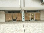 Censan Hediyelik Eşya Paz. Org. Tic. Ltd. Şti. - Maltepe Depo (İstanbul, Maltepe, Altıntepe Mah., Tevfik Sağlam Cad., 20), sex shop