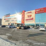 Вендинговый автомат (Karla Marksa Avenue, 172), vending machine
