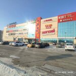 Салют (Karla Marksa Avenue, 172), clothing store
