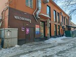 Wildberries (Morskoy Avenue, 54), punto de entrega