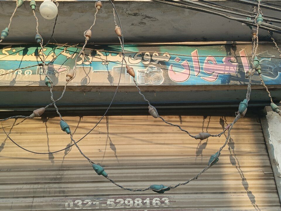 Cinema Awan Movie Centre, Rawalpindi, photo