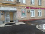 Зубастик (Svobodny Avenue, 37/18), dental clinic