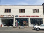 Elite Auto (Yerevan, Melkumov Street), auto parts and auto goods store