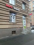 Barbershop 85 (Babushkina Street, 85) ، صالون حلاقة