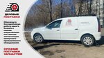 Деловые Поставки (Ochakovskoye Highway, 36с2) ، التجارة الخارجية والمنظمات الاقتصادية الأجنبية