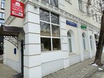Komis Treyd (1st Botkinsky Drive, 8/31), business center