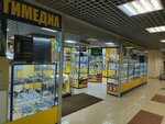 Magazin Tsentr raskhodnykh materialov (Polkovaya Street, 1/25) ، مواد استهلاكية مكتبية