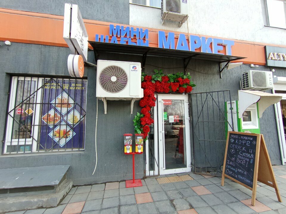 Supermarket Mini Market, Almaty, photo