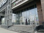 Этажи (Ligovskiy Avenue, 153), agencia inmobiliaria