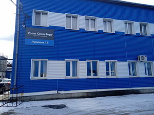 Евротара -ек (Lukinykh Street, 1Бк1), envases y materiales de embalaje