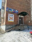 Карапузики (Transportnaya Street, 63), centro de desarrollo infantil