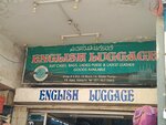 English luggage (Gulberg Town, Block 16, ST4C), baggage storage