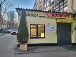 Servis Poligrafii (Kutuzovsky Avenue, 36с3), printing services