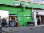MilliOn (Fеtеli xan Xoyski Avenue, 138B) ، محطة دفع