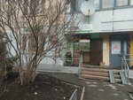 CDEK (Ilyinskiy Boulevard, 8), punto de entrega