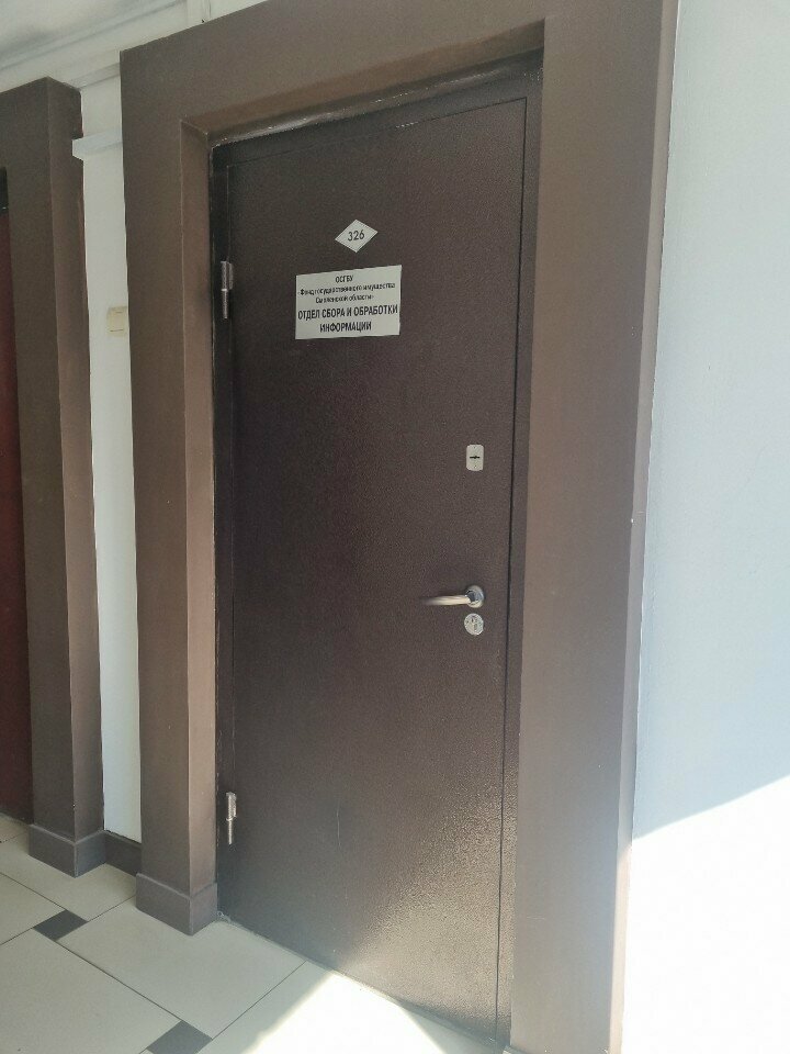 State supervisory bodies Фонд государственного имущества Смоленской области, Smolensk, photo