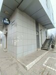 Российский детский фонд, Астраханское областное отделение (Krasnoarmeyskaya Street, 33А), fondo público