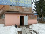Ritual-servis (mikrorayon Inors, mikrorayon Inors-1, ulitsa Glinki, 4А) ، مكان الجنازة