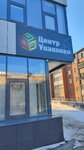 Центр упаковки (Krasnokazachya Street, с72), disposable tableware