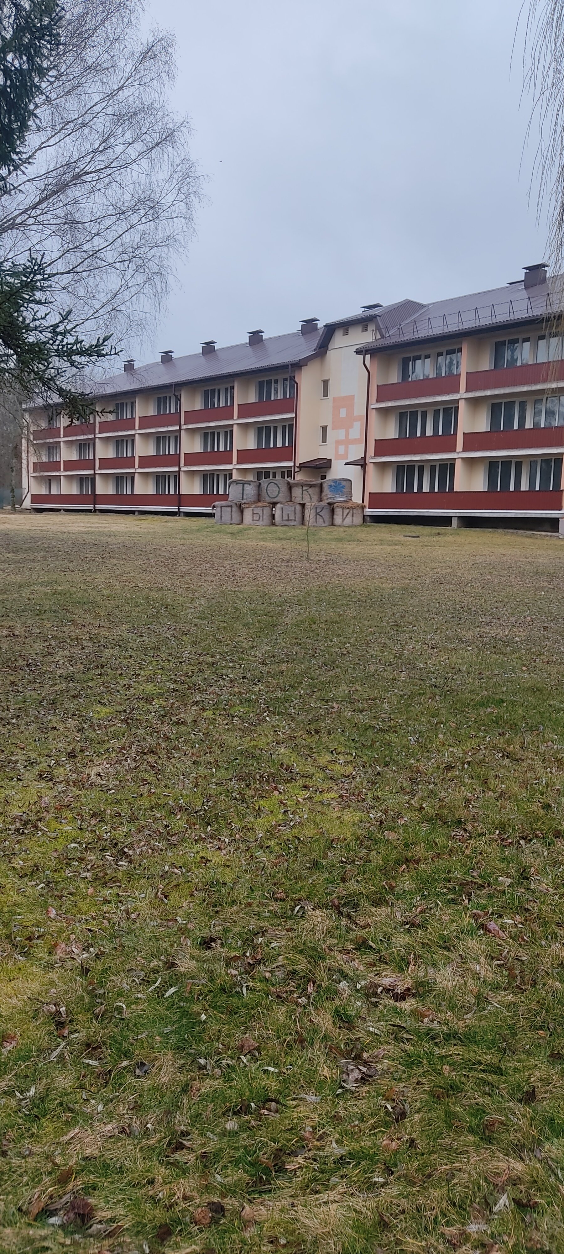 Фото Туристско-оздоровительный комплекс Пышки